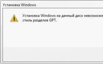 Решение ошибки «Установка Windows на данный диск невозможна… Оперативная память и жесткий диск